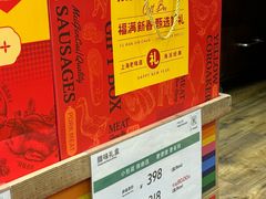 -果蔬好生活超市(双井店)