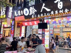 -黔人百味.贵州菜