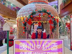 -圆融星座购物中心