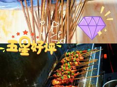 -抚琴第一烤(抚琴地铁站A口店)