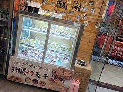 -椒鸣椒麻小馆·新疆菜(五道口创始店)