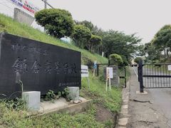 -灌篮高手动画打卡地