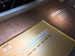 -上海市外滩历史纪念馆