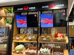 -大碗先生(荣时代店)