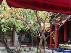 -宫事颐庭·老佛爷贵寿下午茶(颐和园店)