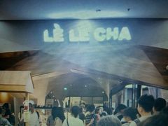 -LELECHA乐乐茶(上海五角场万达广场店)