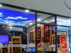 -钜成口腔(师范大学一部店)