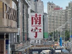 -老陈婆手工面庄