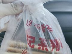 -张记袜底酥(锦溪店)