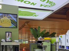 -Yes Lemon就是柠·手打柠檬茶(苏州中心一店)