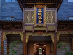 -成都蓝城悦杏温泉美食酒店(宽窄巷子店)