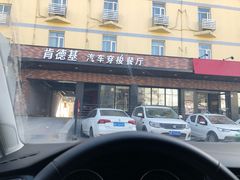 -如家酒店(青岛哈尔滨路万科城双山地铁站店)