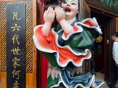 -古文化街旅游区