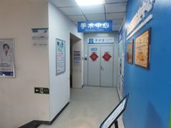 -北京华德眼科医院