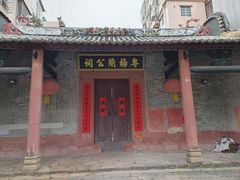 -小洲村