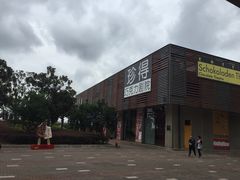 -TIMES CITY OUTLETS 时代·城市·奥特莱斯(上海国际时尚中心店)