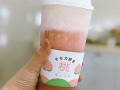 -叶子与茶(苏宁广场店)