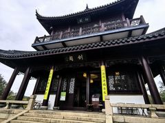 -虞山风景区
