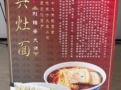 -苏苑饭店-中餐厅(长桥地区店)