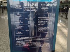 -广州白云国际机场-T2航站楼