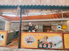 门面-水乡人家私房菜(逢简店)