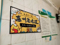 -玲玲饮食店