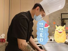 -大渔铁板烧(花园道店)