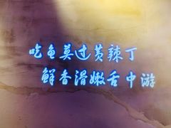 -小小河边鱼(天润城店)