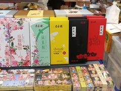 -上海市长春食品商店(淮海中路店)