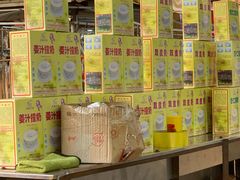 零售区-沙湾姜撞奶(十四涌店)