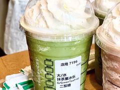 -星巴克臻选(深圳欢乐港湾店)