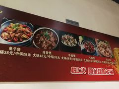 -范贤光鸡公煲(平乐园总店)