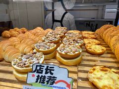 -DEMO黛慕蛋糕(三街两巷店)
