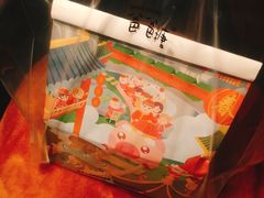 -爸爸糖吐司面包(大连高新锦辉商场店)