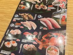-合点寿司(金虹桥商场店)