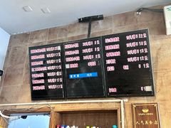 -真真鲜馄饨店(启蒙路店)