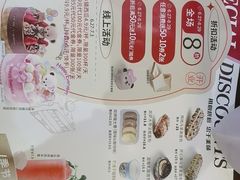 -85度C(南京龙江店)