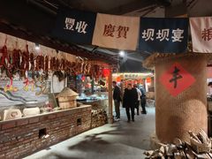 -田园印象·成都土菜院子(华阳店)