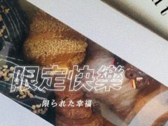 -月枫堂(长春这有山店)