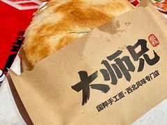 老潼关肉夹馍-大师兄·手工面·西北菜(美的悦然广场店)