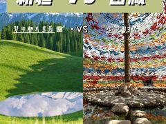 -布达拉宫