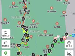 -九华山风景区