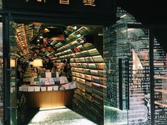 -钟书阁(珍园店)