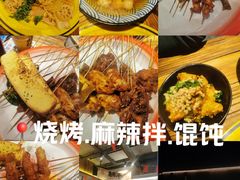 -北丐先生·野馄饨烧烤(雨花万象店)