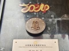 -上海国际饭店