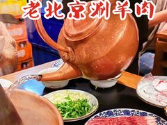 -裕德孚·非遗手切涮羊肉(东直门内大街店)