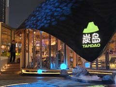 -万达坊(花园路店)