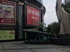 -飞洲国际广场