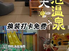 -水善汇都市汗蒸(杨浦区五角场店)