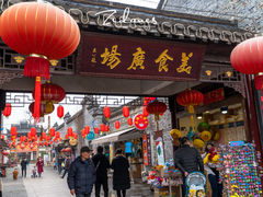 门面-东关街美食广场